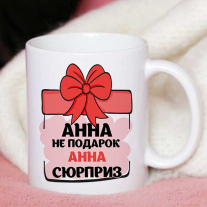 Кружка 